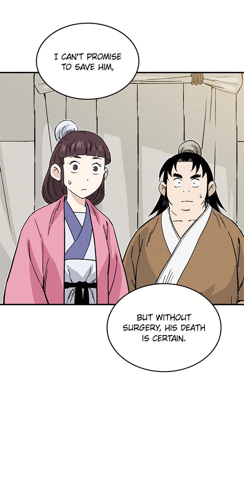 Read The Divine Surgeon Manga Online