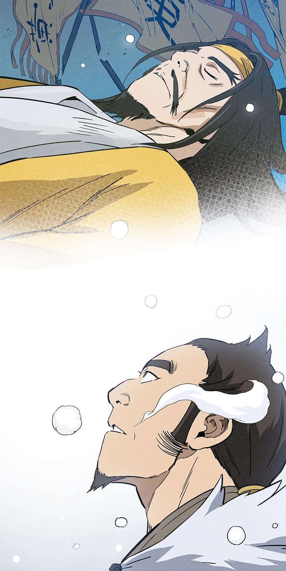Read The Divine Surgeon Manga Online
