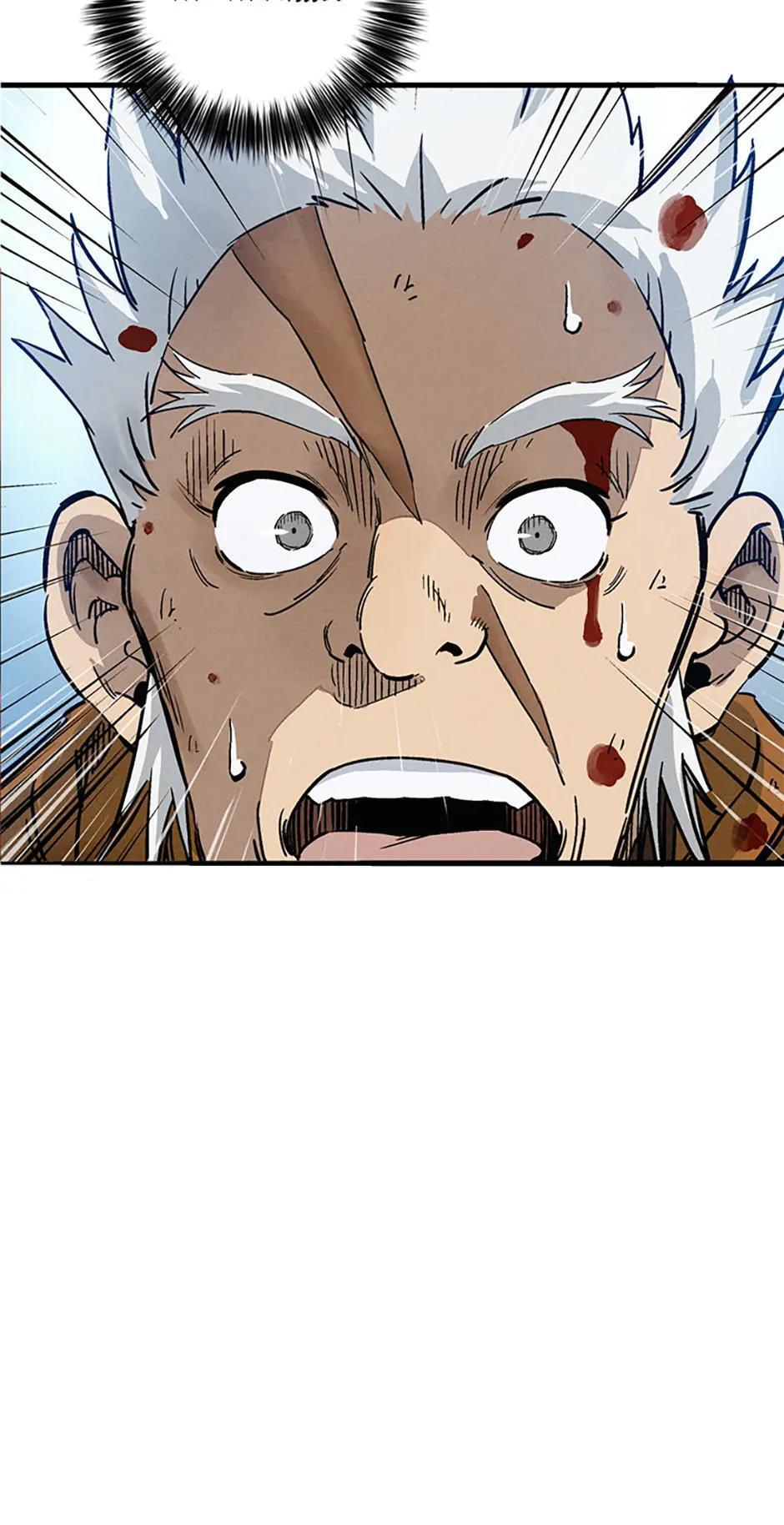 Read The Divine Surgeon Manga Online