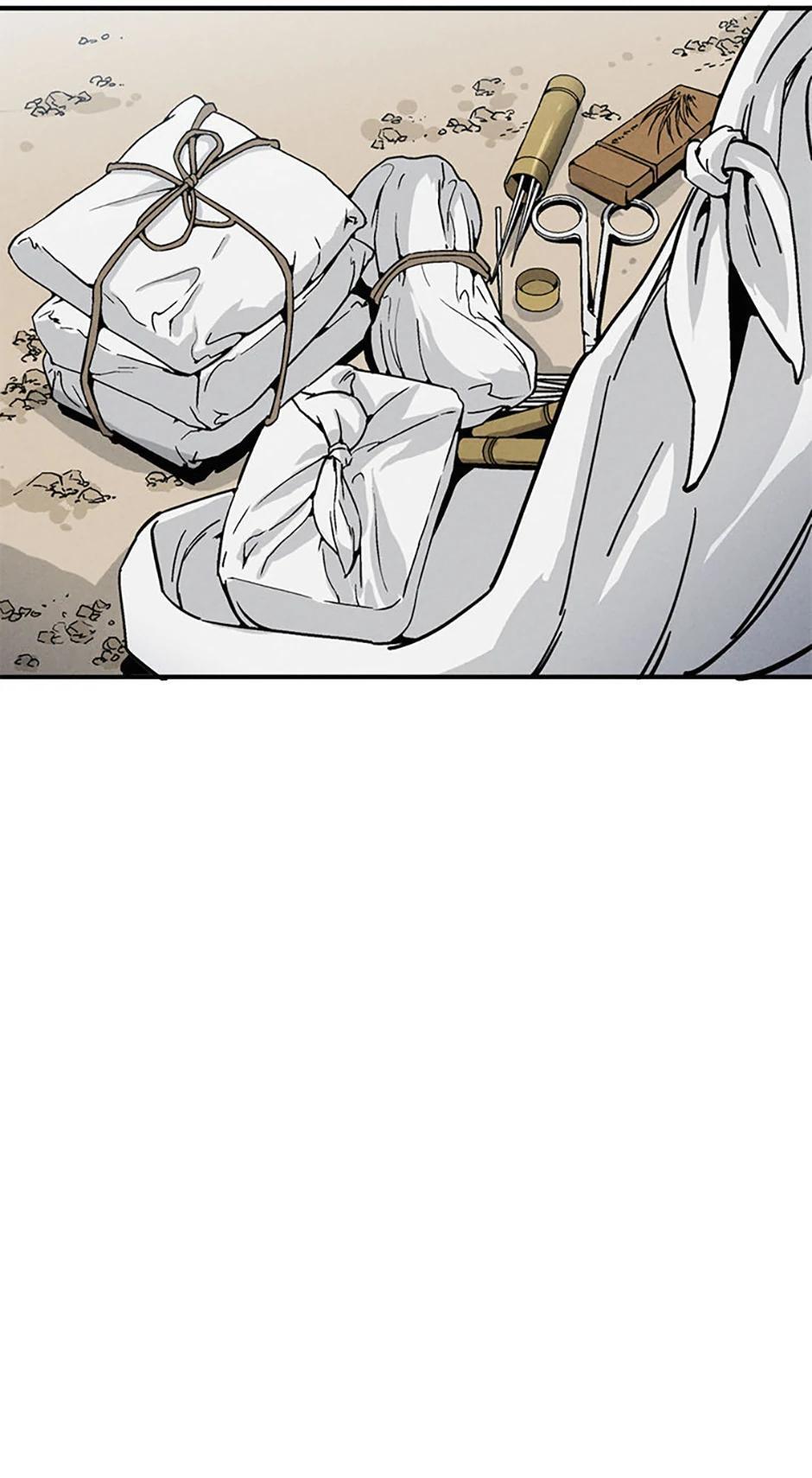 Read The Divine Surgeon Manga Online