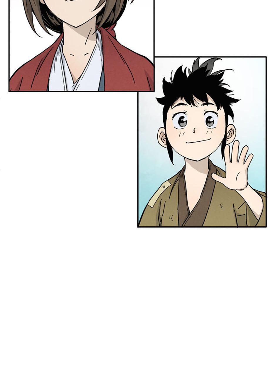 Read The Divine Surgeon Manga Online