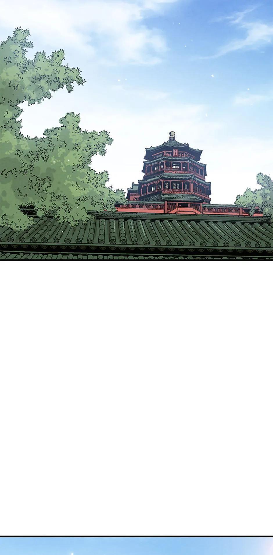 Read The Divine Surgeon Manga Online