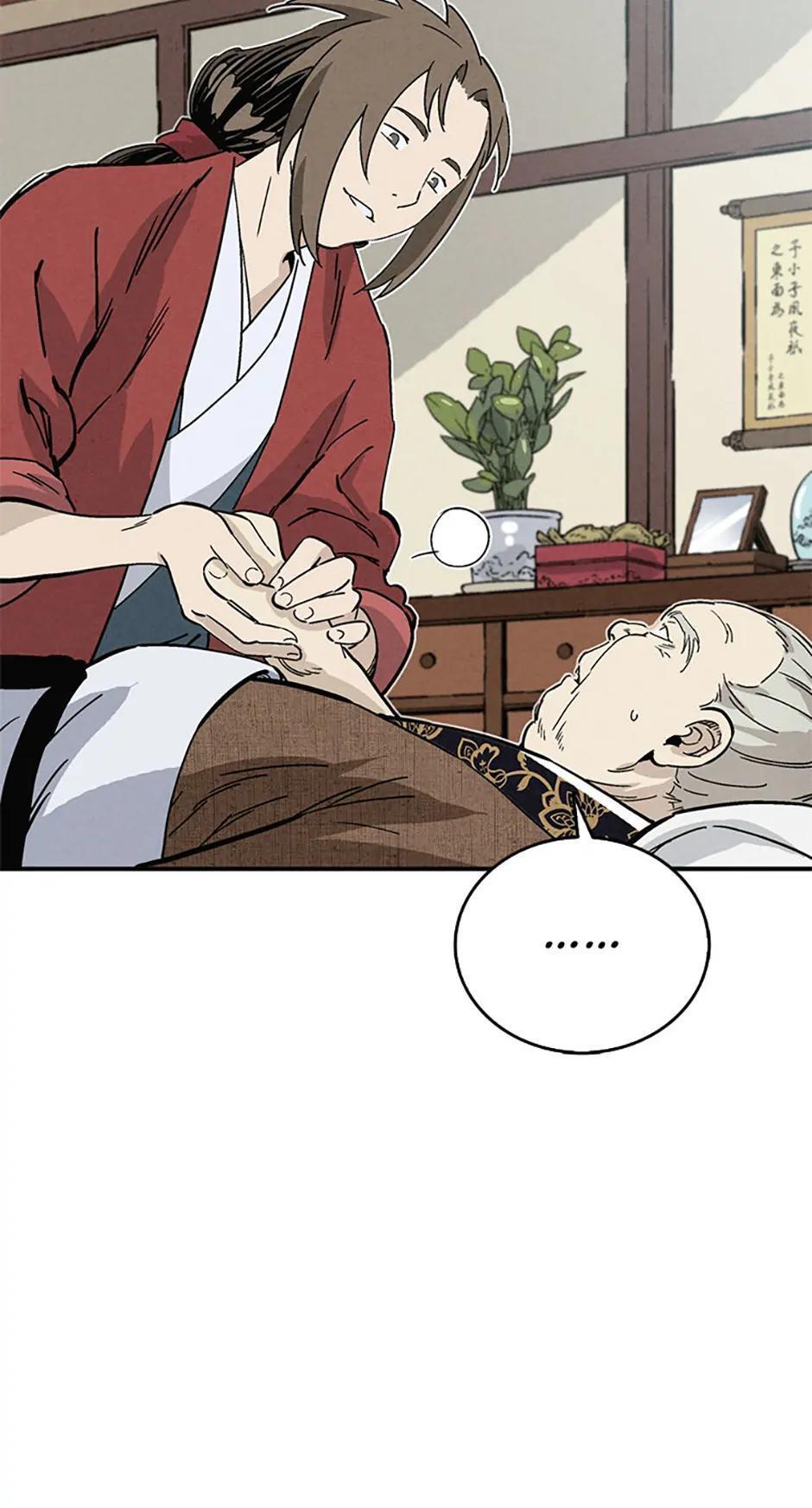 Read The Divine Surgeon Manga Online