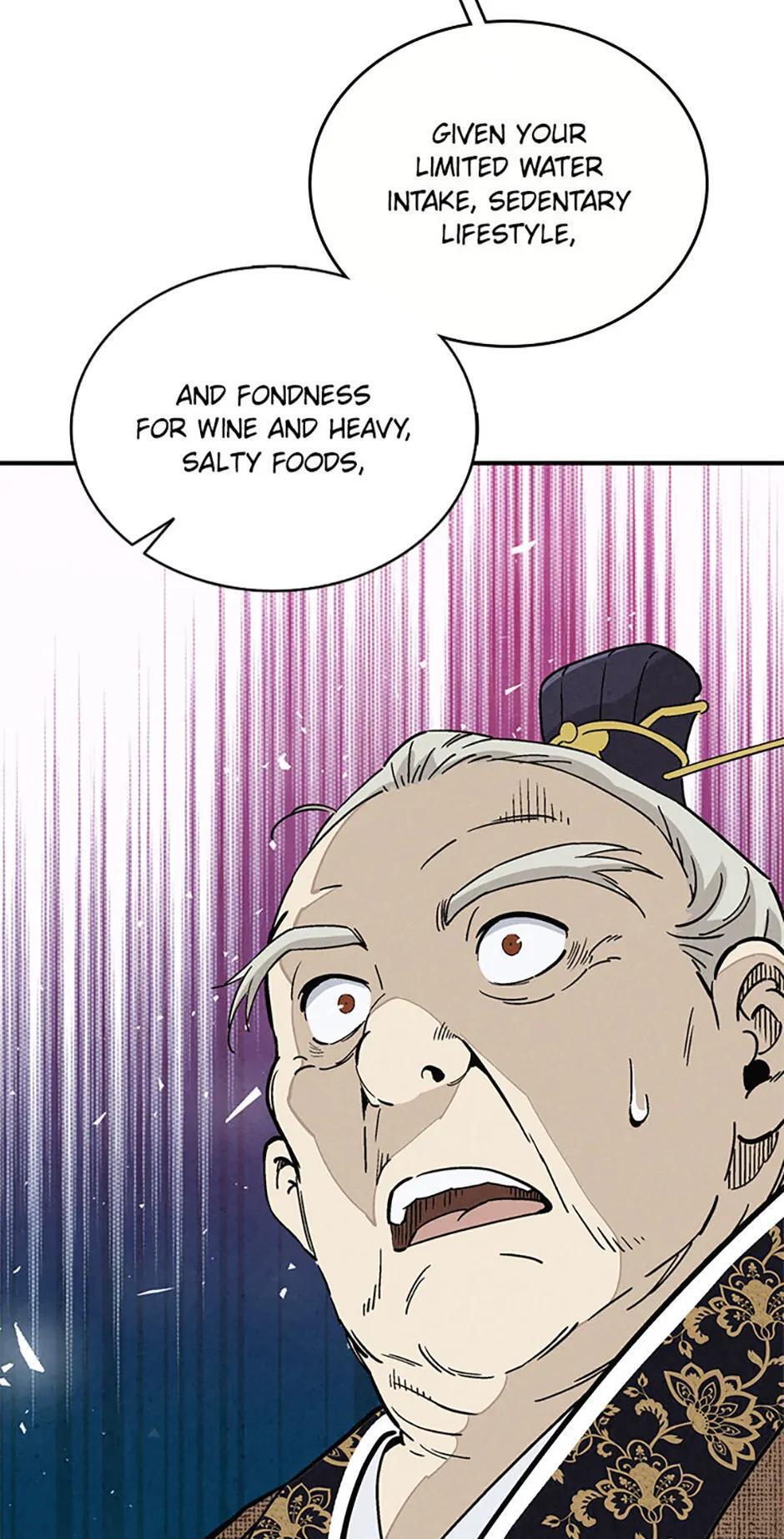 Read The Divine Surgeon Manga Online