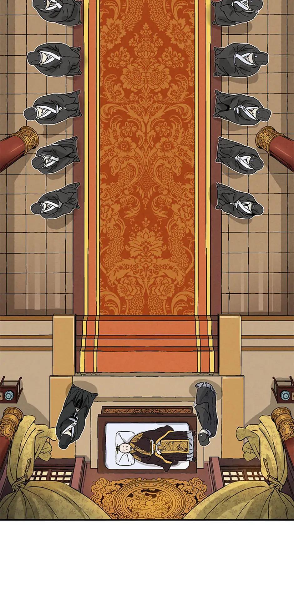 Read The Divine Surgeon Manga Online