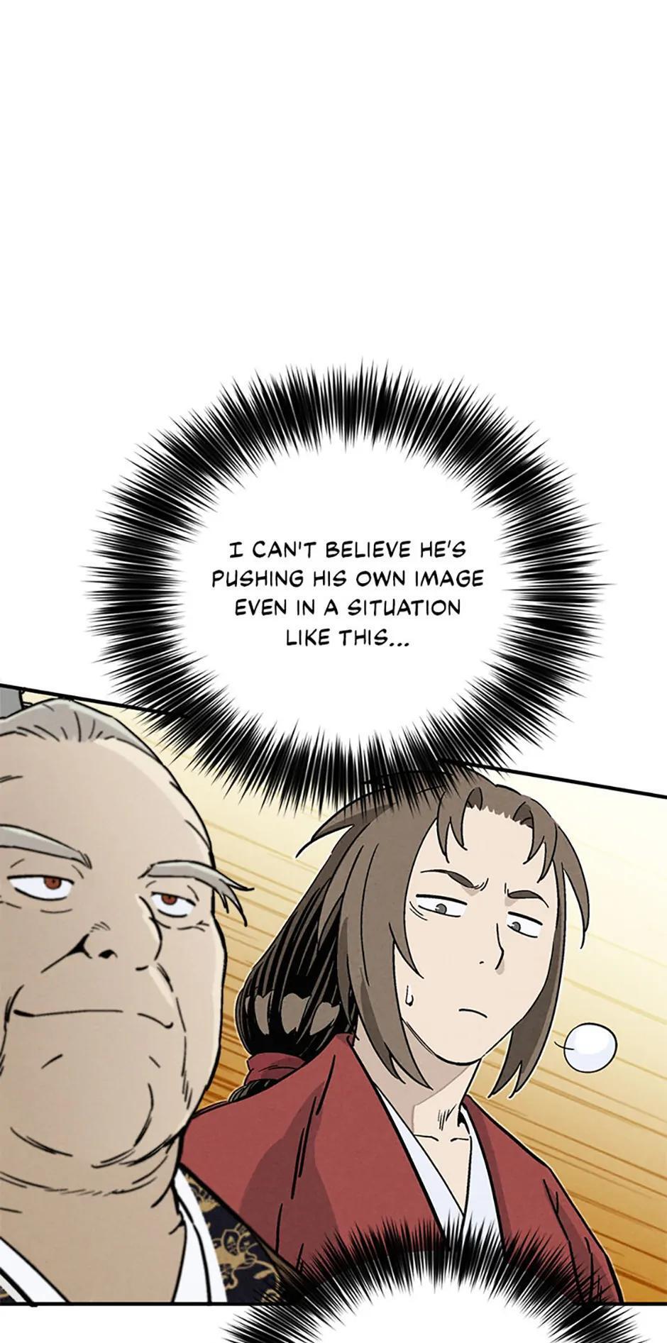 Read The Divine Surgeon Manga Online