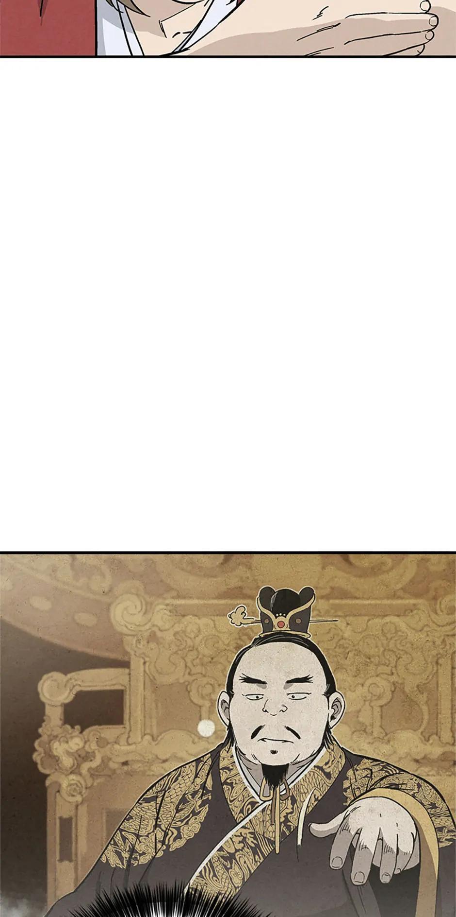 Read The Divine Surgeon Manga Online