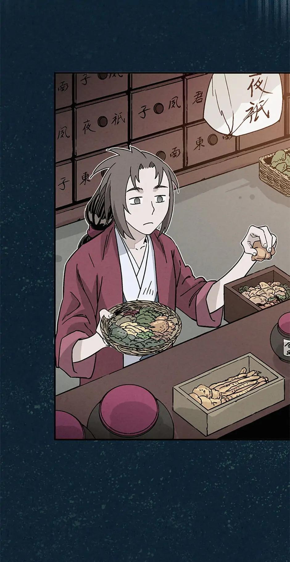 Read The Divine Surgeon Manga Online