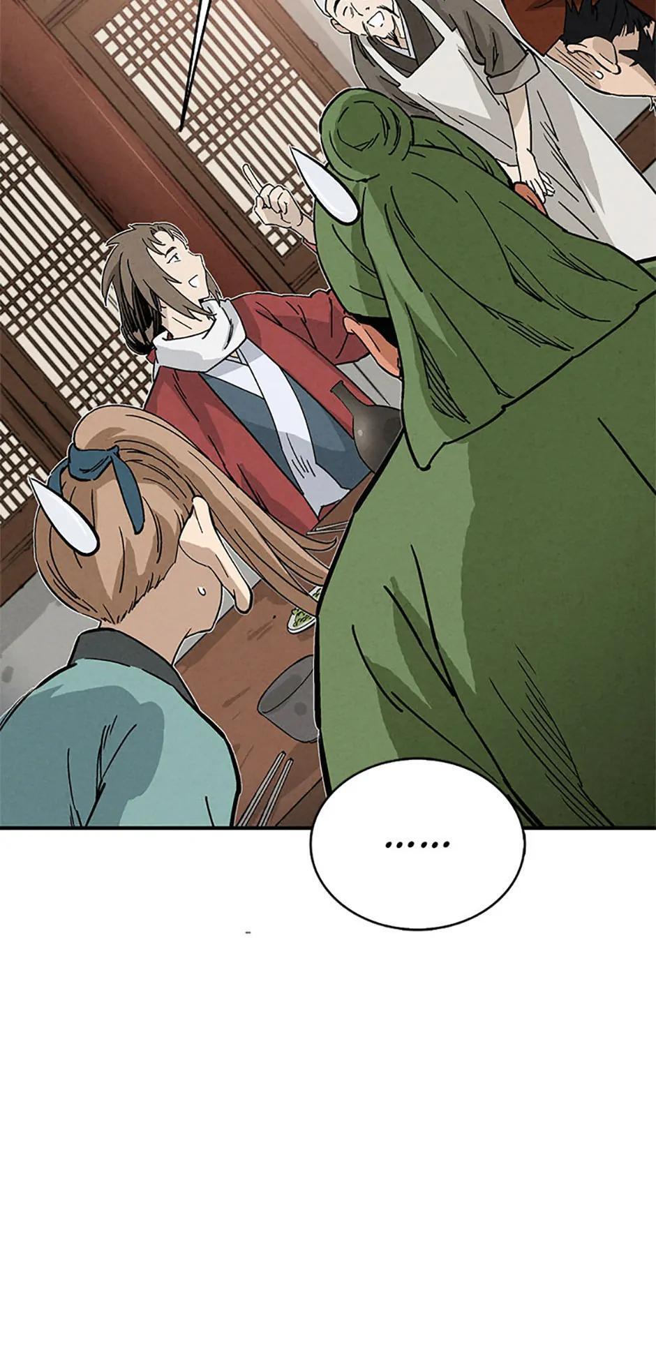 Read The Divine Surgeon Manga Online