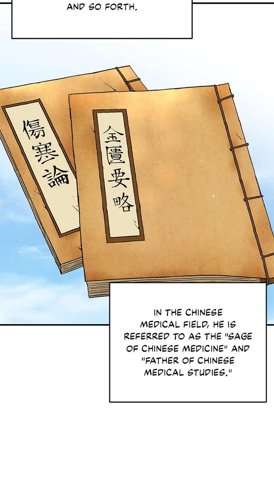 Read The Divine Surgeon Manga Online