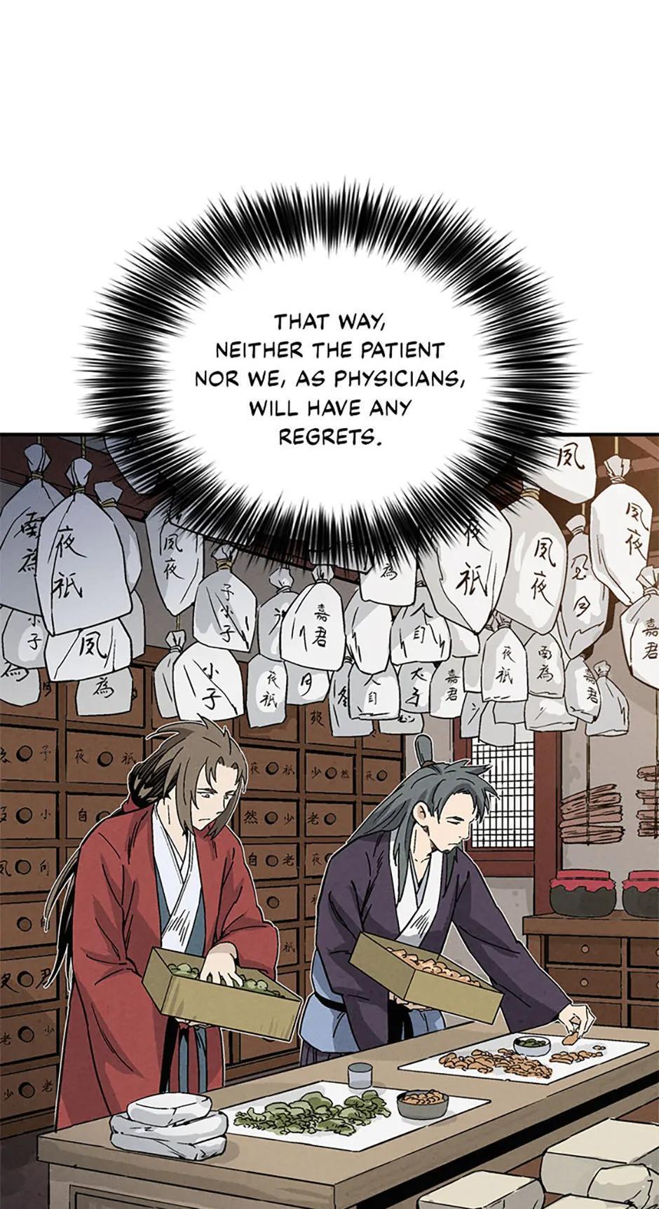 Read The Divine Surgeon Manga Online