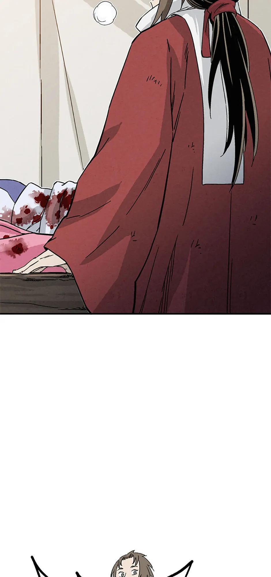 Read The Divine Surgeon Manga Online