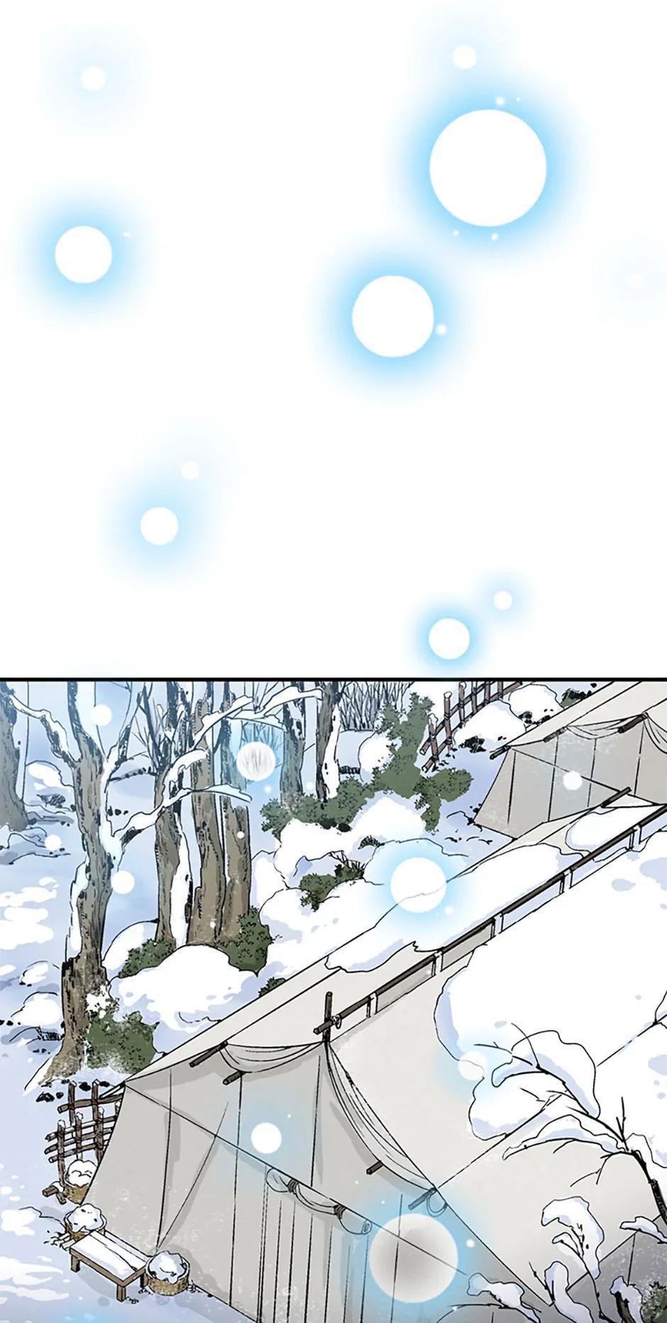 Read The Divine Surgeon Manga Online