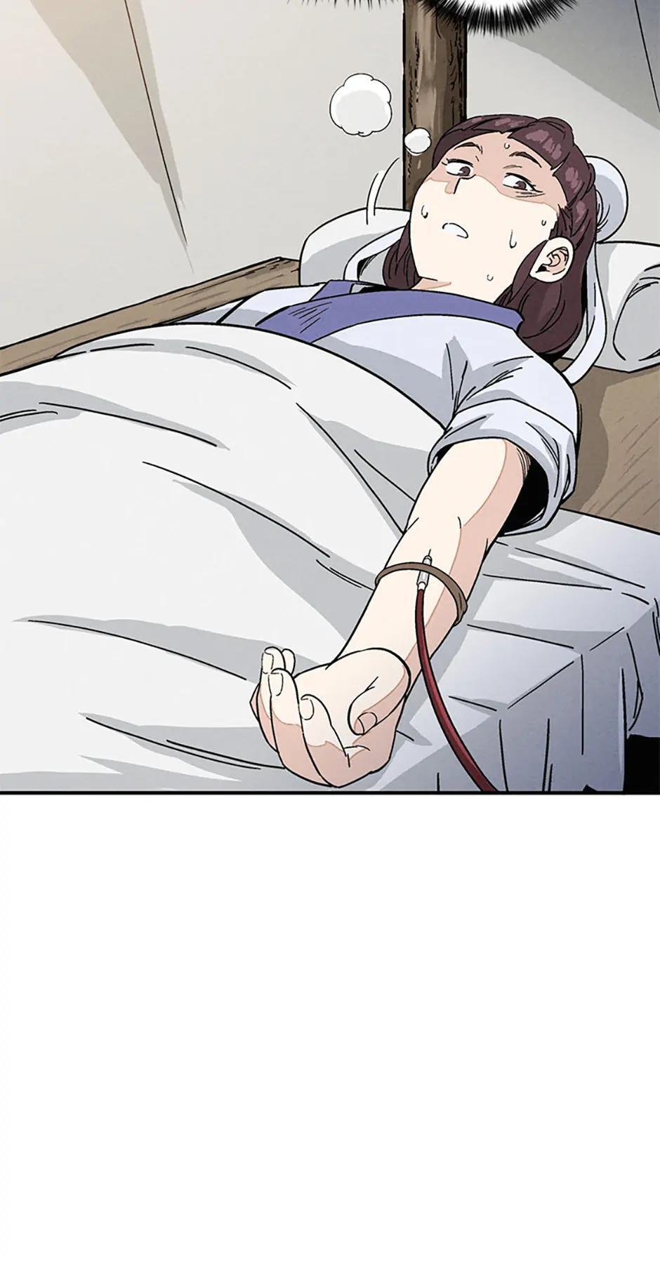 Read The Divine Surgeon Manga Online