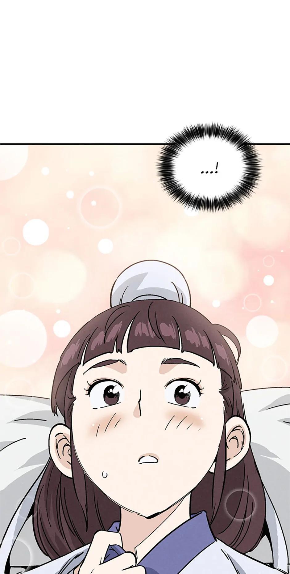 Read The Divine Surgeon Manga Online