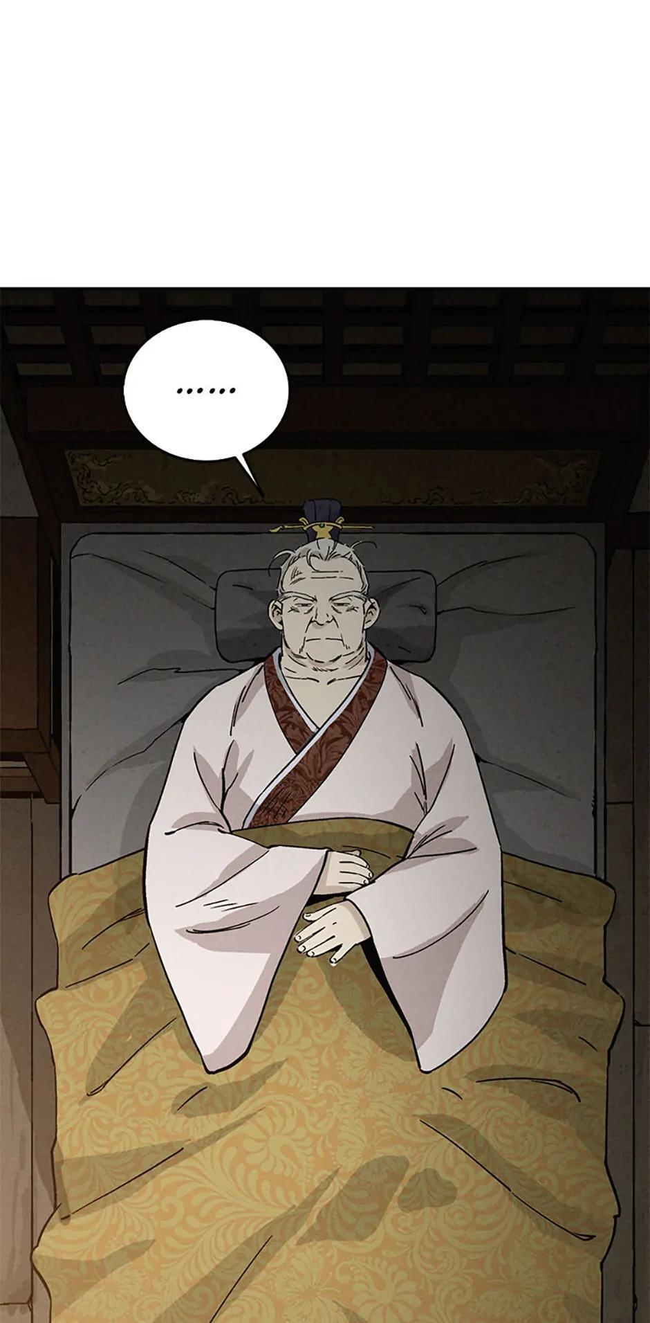 Read The Divine Surgeon Manga Online