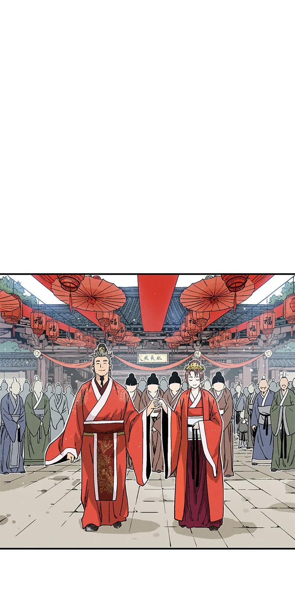 Read The Divine Surgeon Manga Online