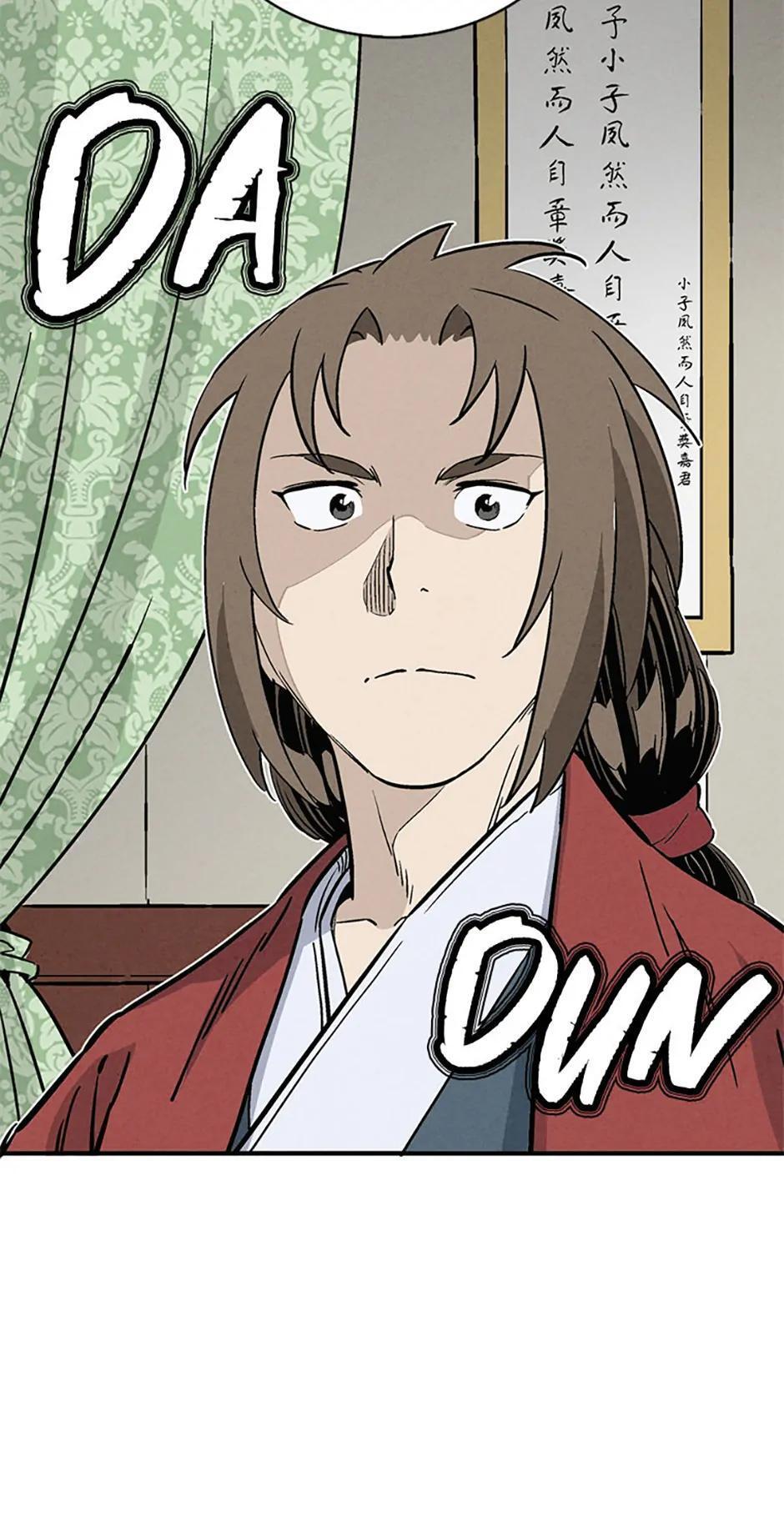 Read The Divine Surgeon Manga Online