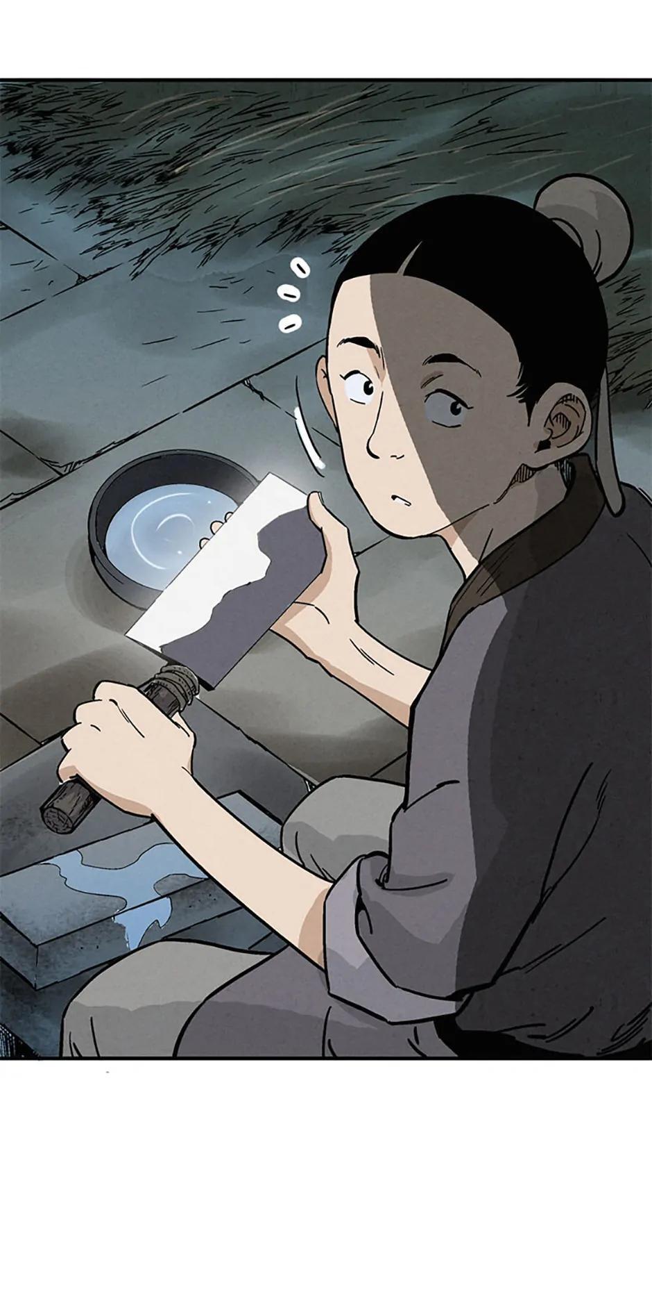 Read The Divine Surgeon Manga Online