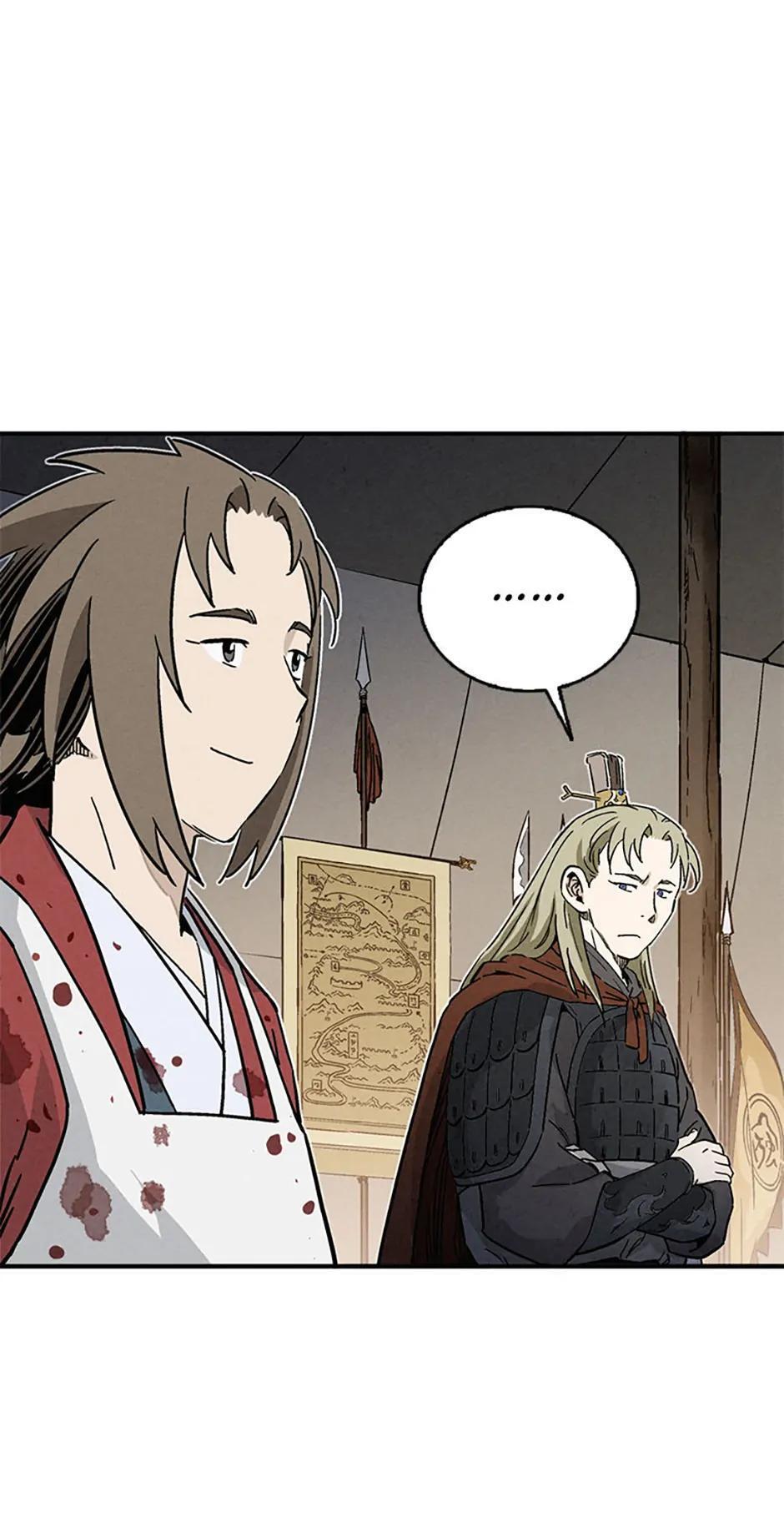 Read The Divine Surgeon Manga Online