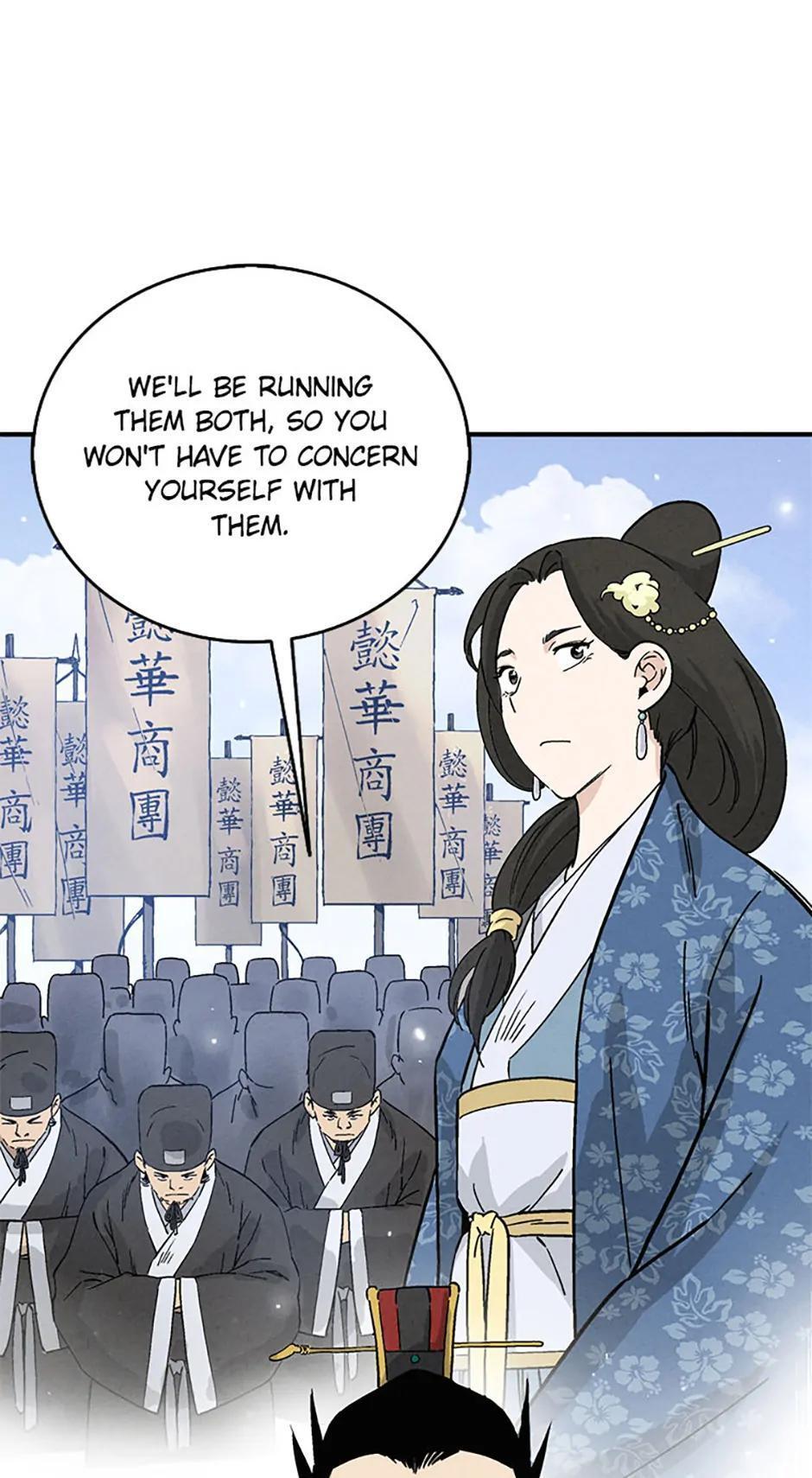 Read The Divine Surgeon Manga Online