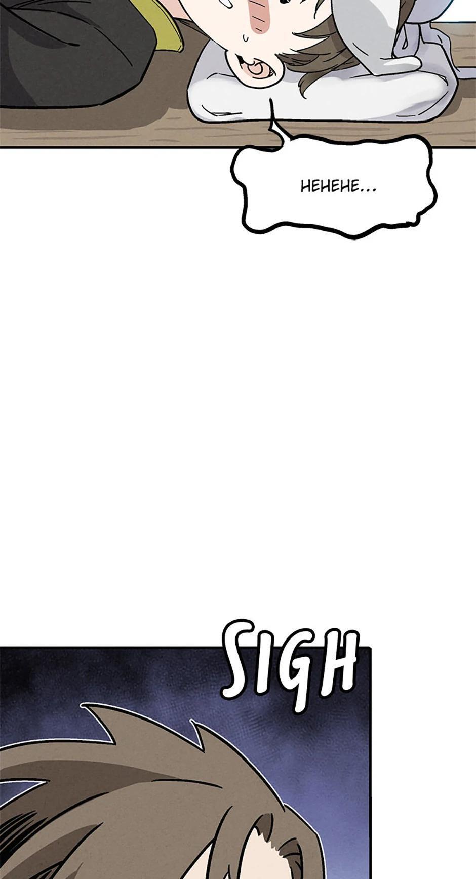 Read The Divine Surgeon Manga Online