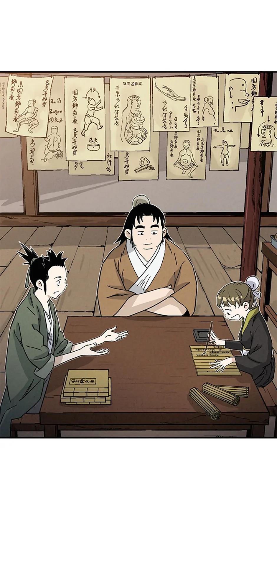 Read The Divine Surgeon Manga Online