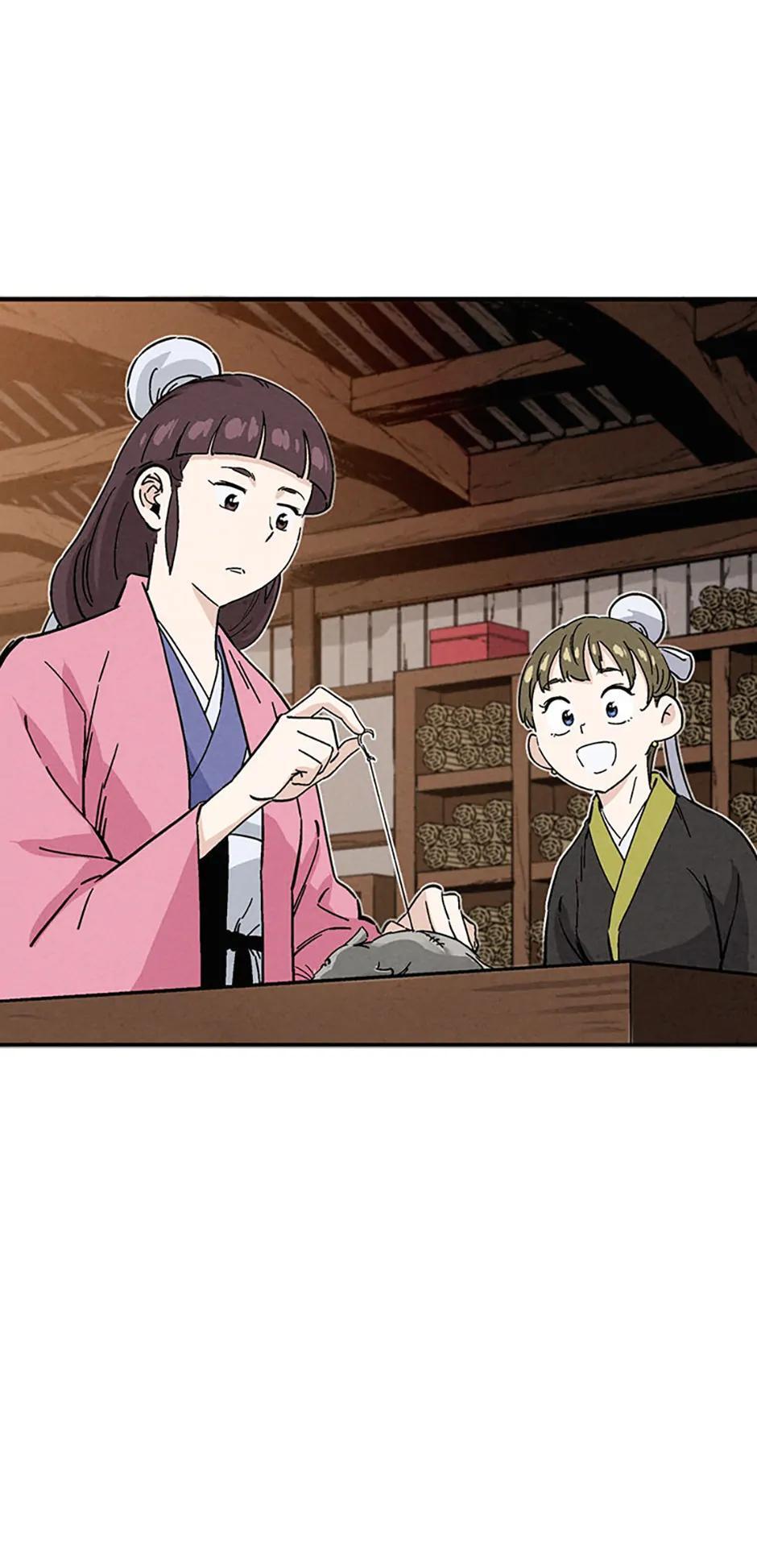 Read The Divine Surgeon Manga Online