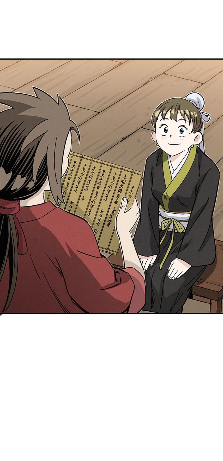 Read The Divine Surgeon Manga Online