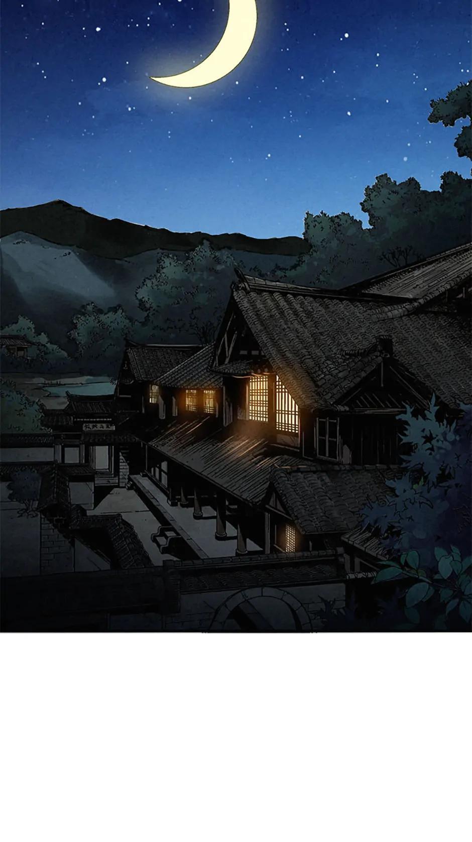 Read The Divine Surgeon Manga Online
