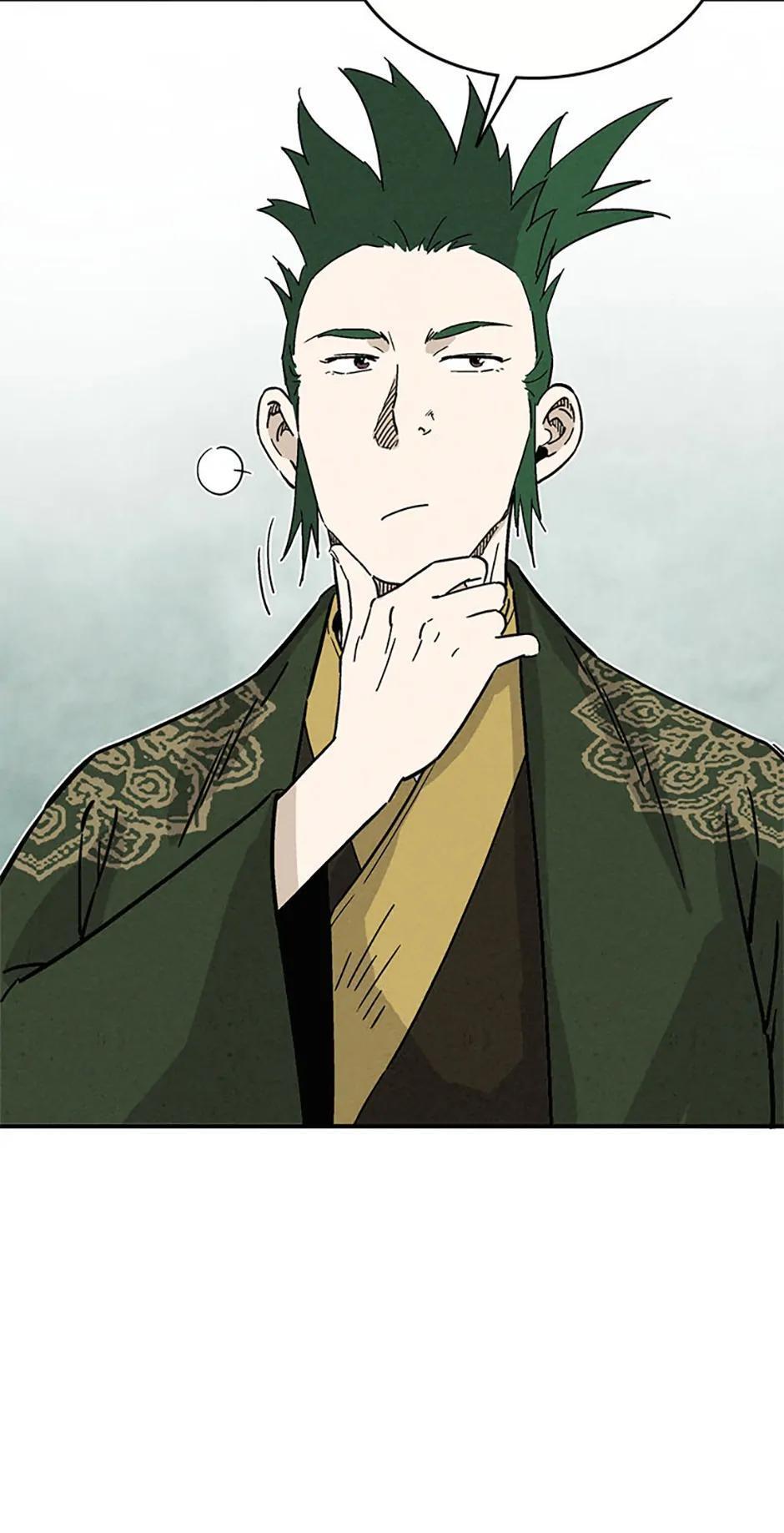 Read The Divine Surgeon Manga Online