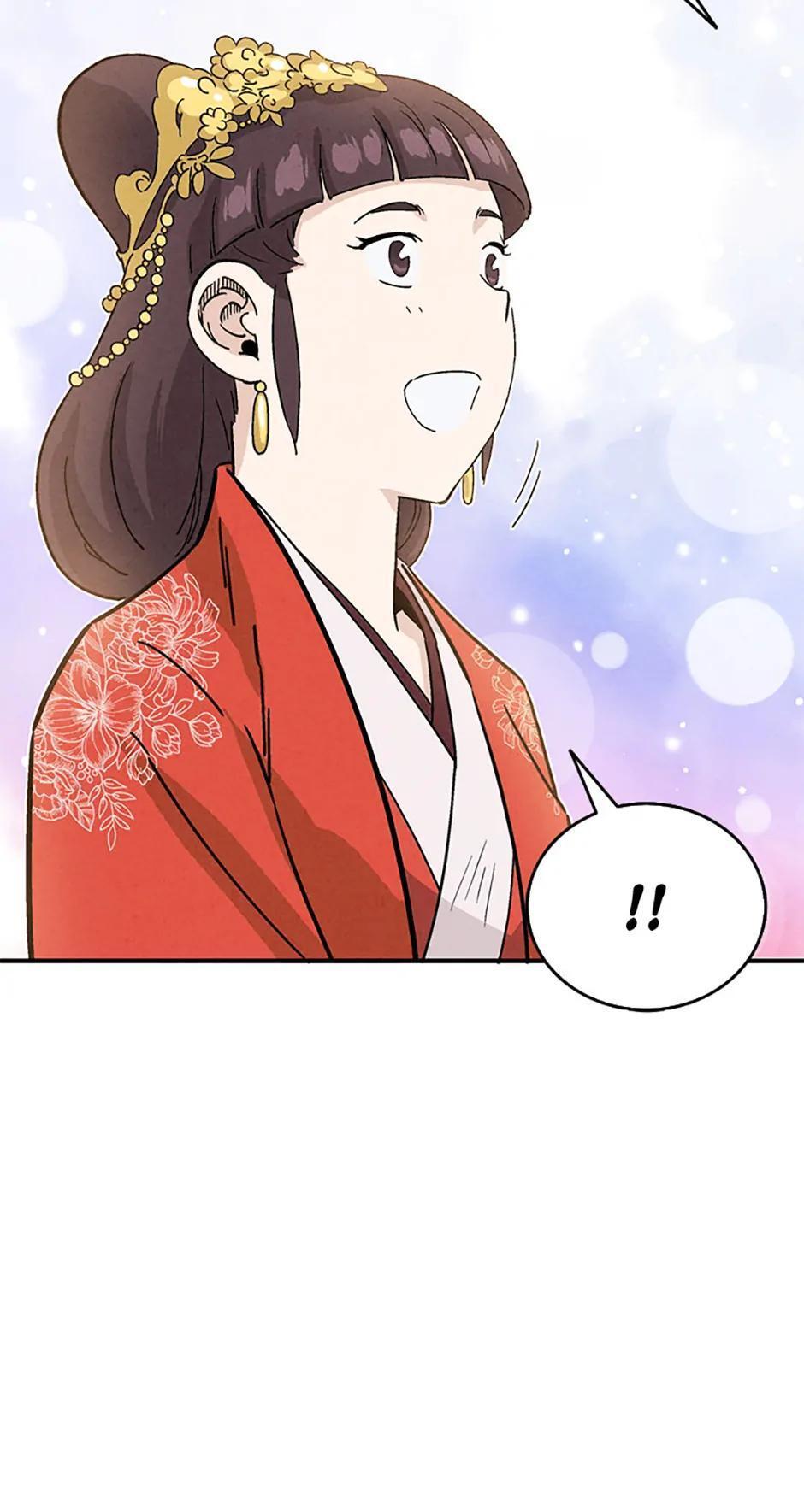 Read The Divine Surgeon Manga Online