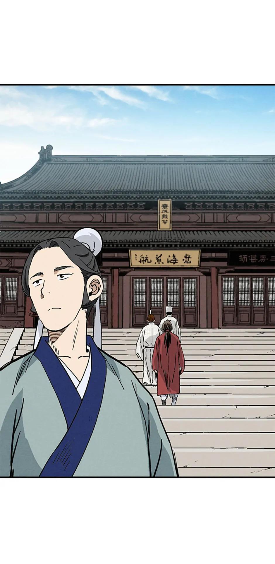 Read The Divine Surgeon Manga Online