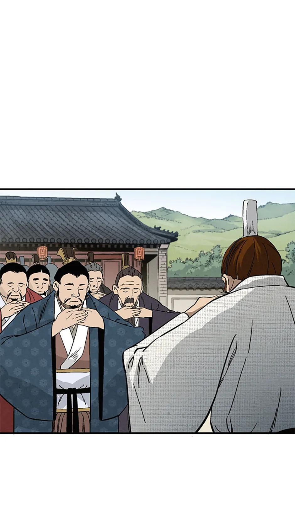 Read The Divine Surgeon Manga Online