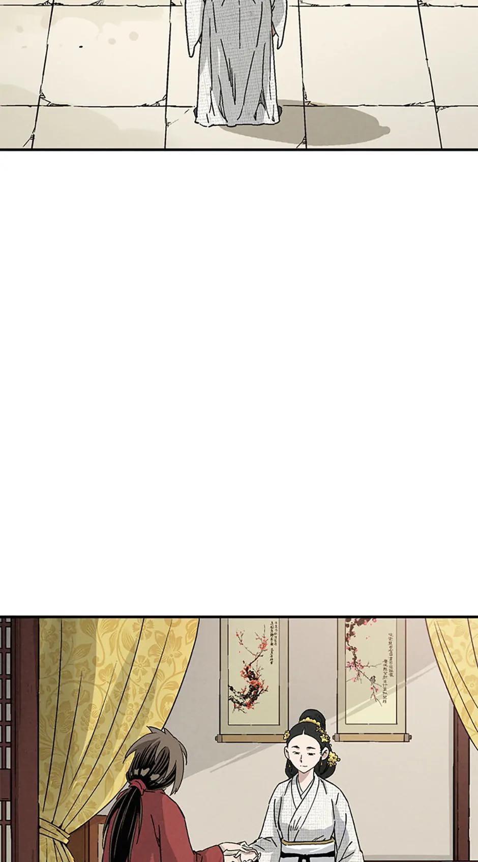 Read The Divine Surgeon Manga Online