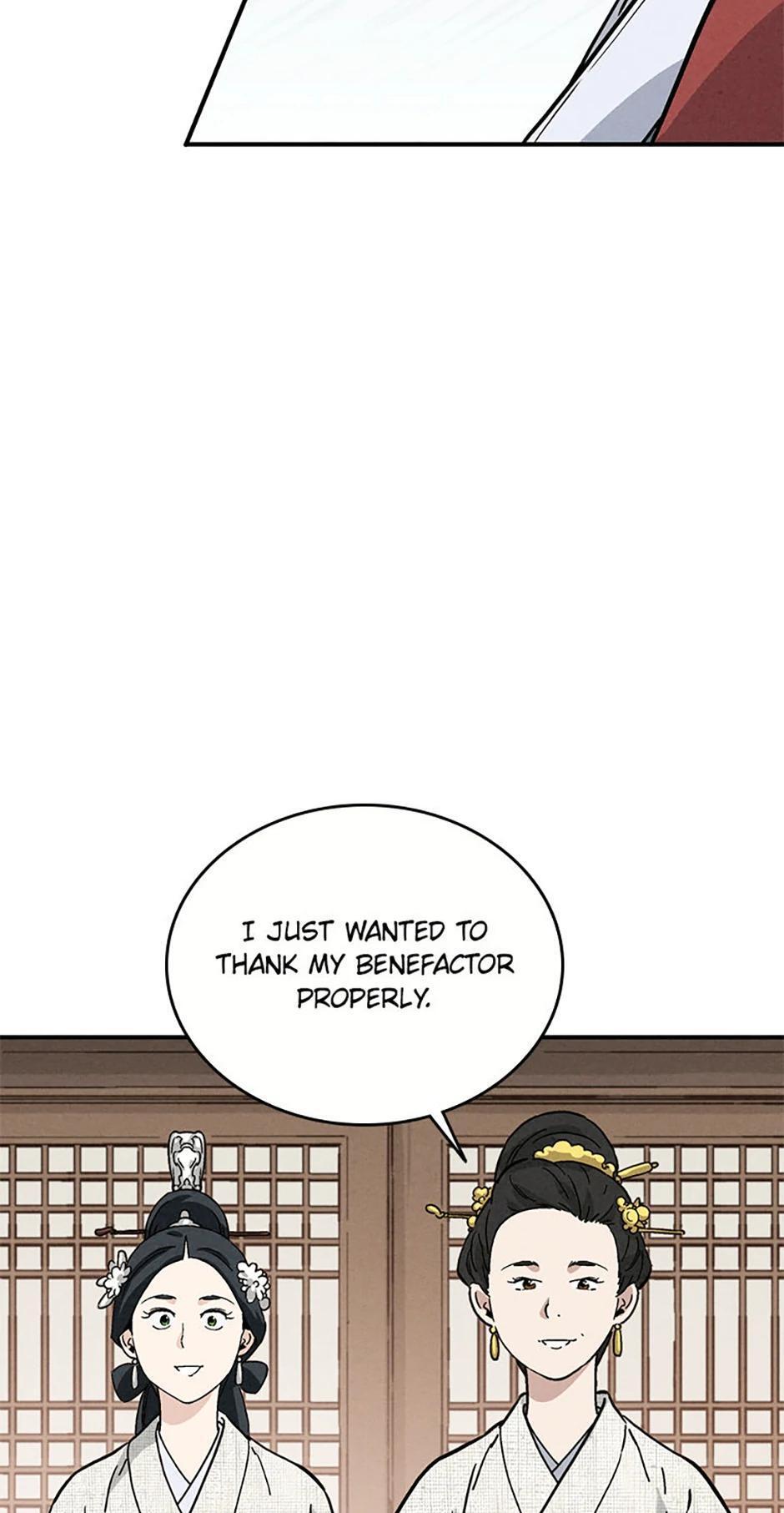 Read The Divine Surgeon Manga Online
