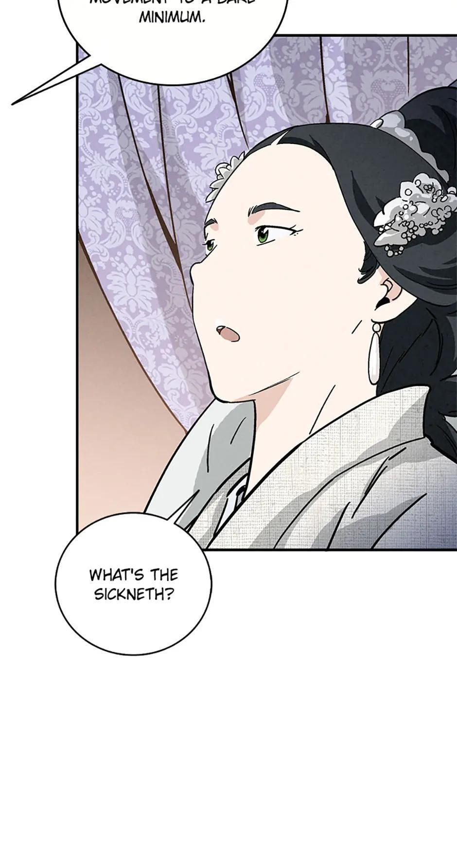 Read The Divine Surgeon Manga Online