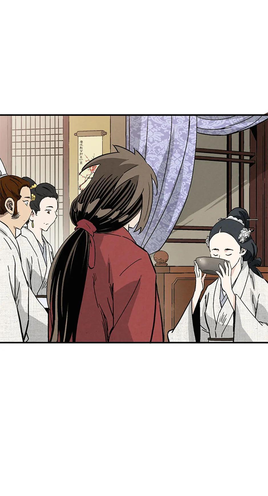 Read The Divine Surgeon Manga Online