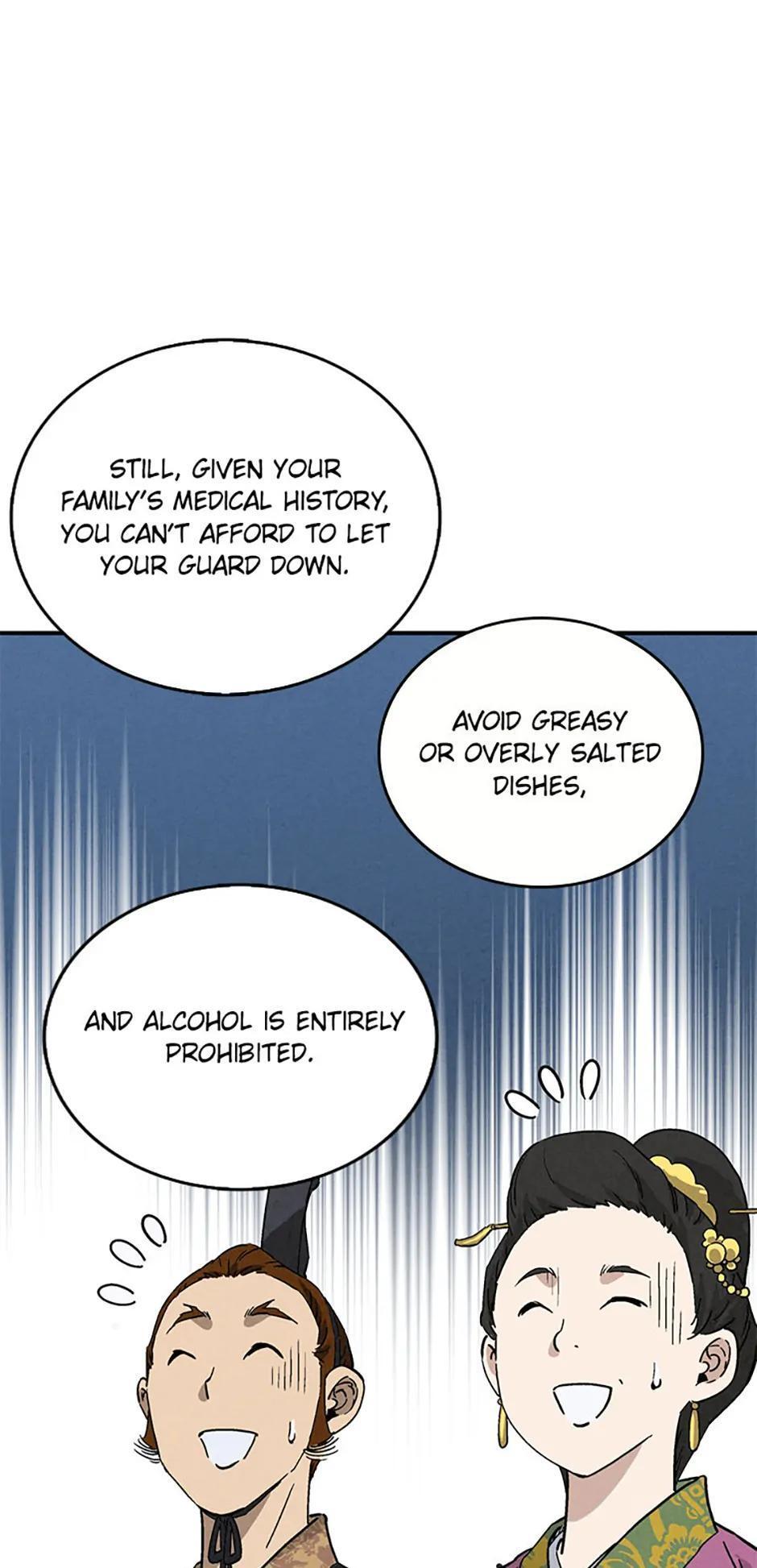 Read The Divine Surgeon Manga Online