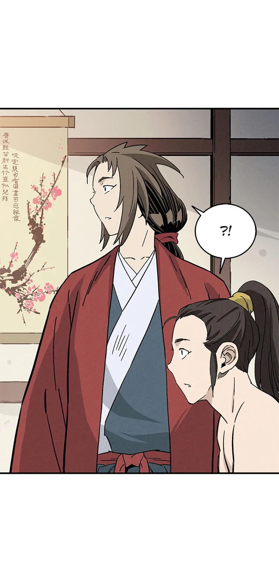 Read The Divine Surgeon Manga Online