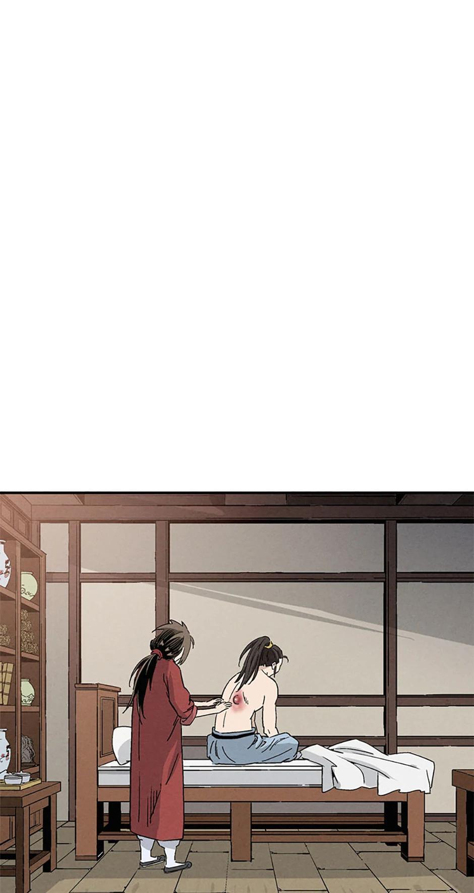 Read The Divine Surgeon Manga Online