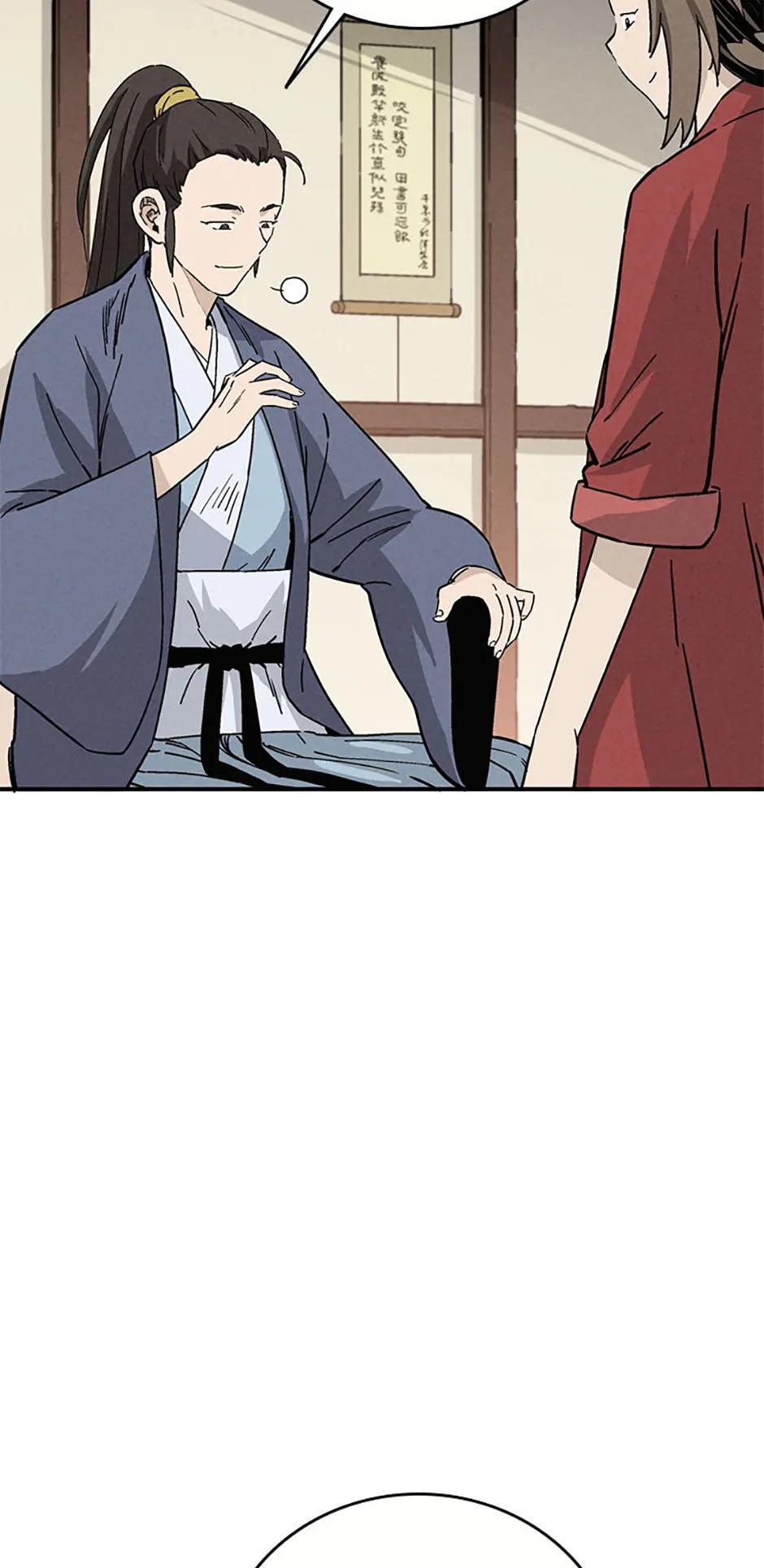 Read The Divine Surgeon Manga Online