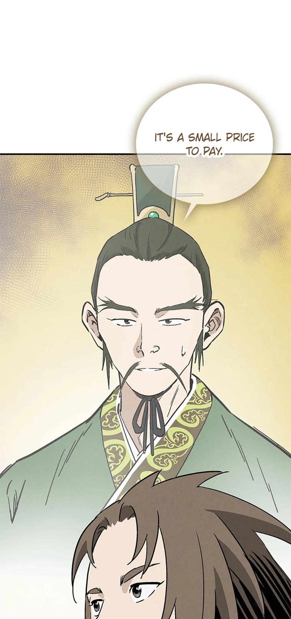 Read The Divine Surgeon Manga Online