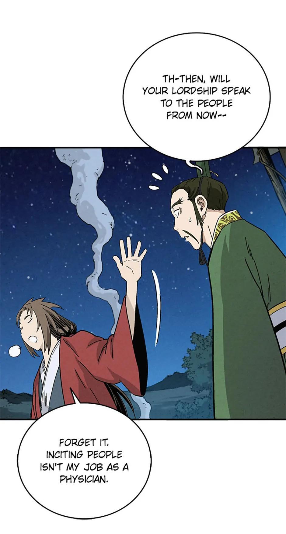 Read The Divine Surgeon Manga Online