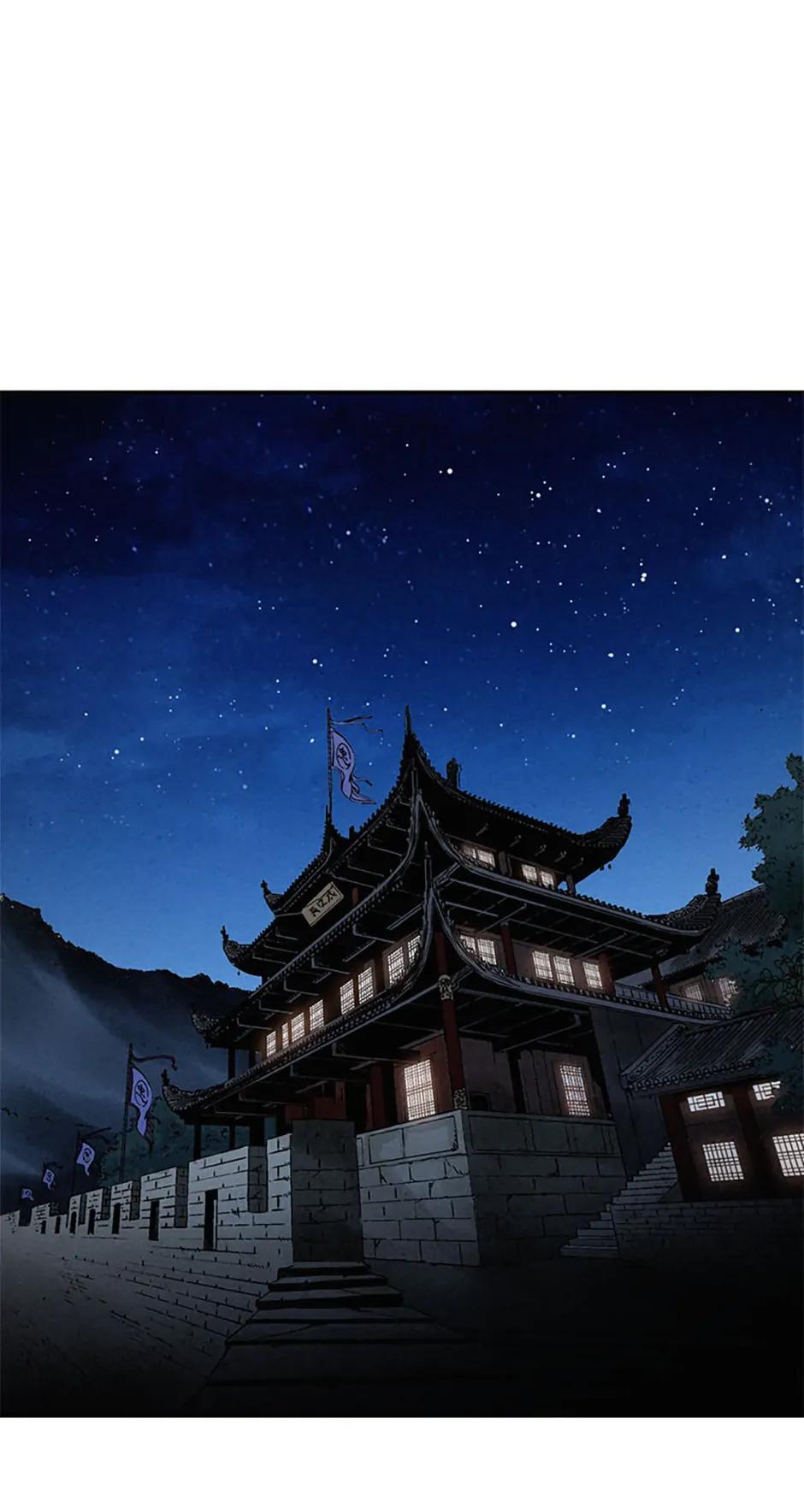 Read The Divine Surgeon Manga Online