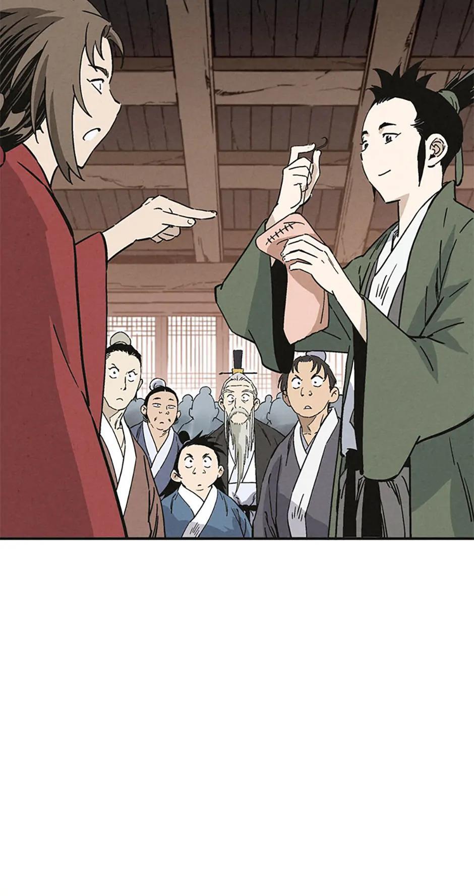 Read The Divine Surgeon Manga Online