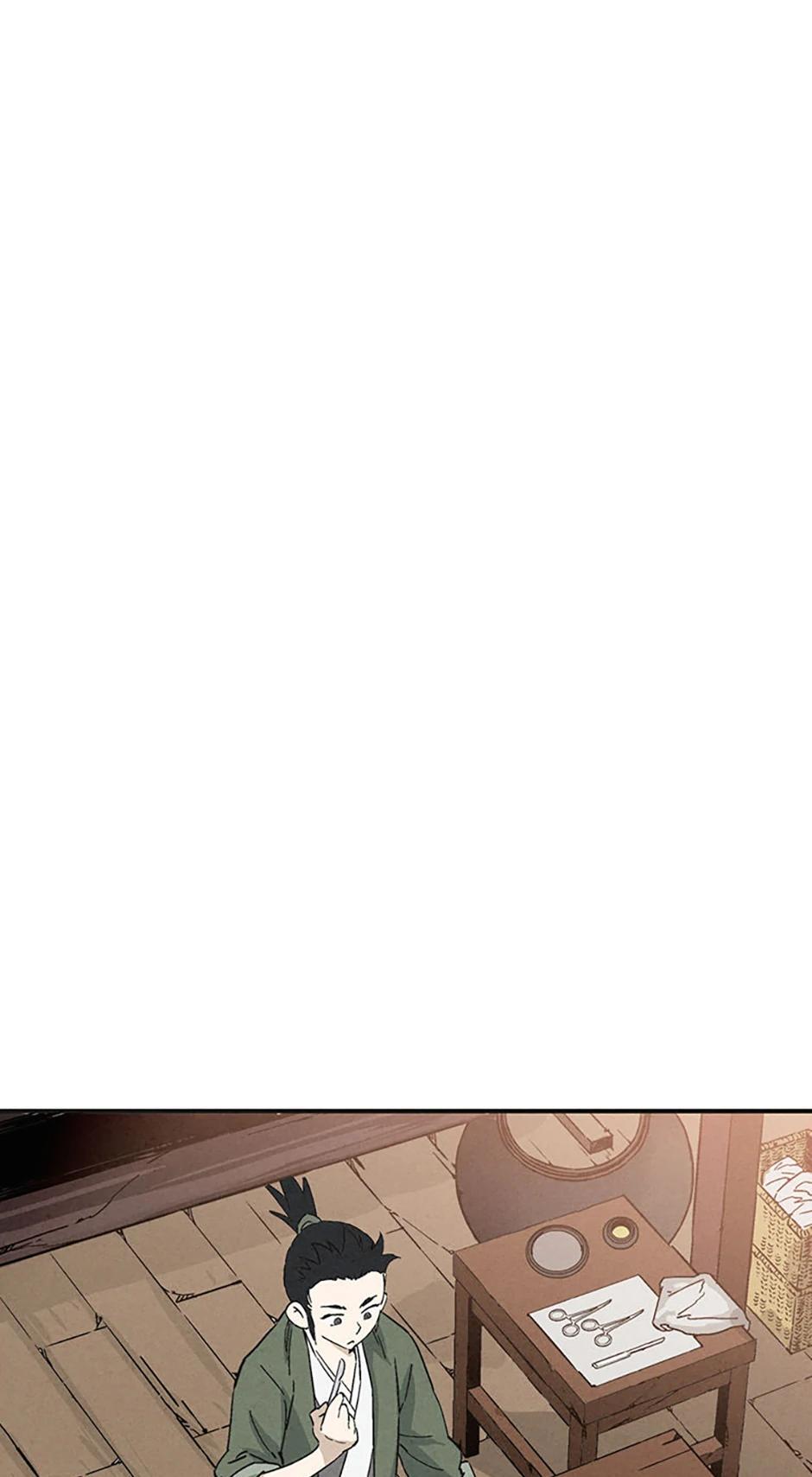 Read The Divine Surgeon Manga Online