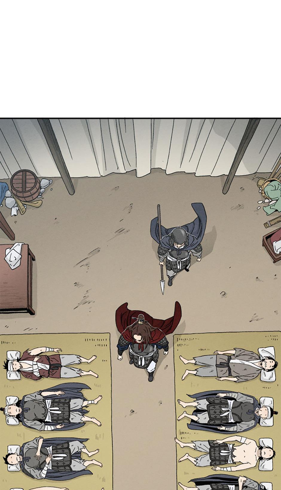 Read The Divine Surgeon Manga Online