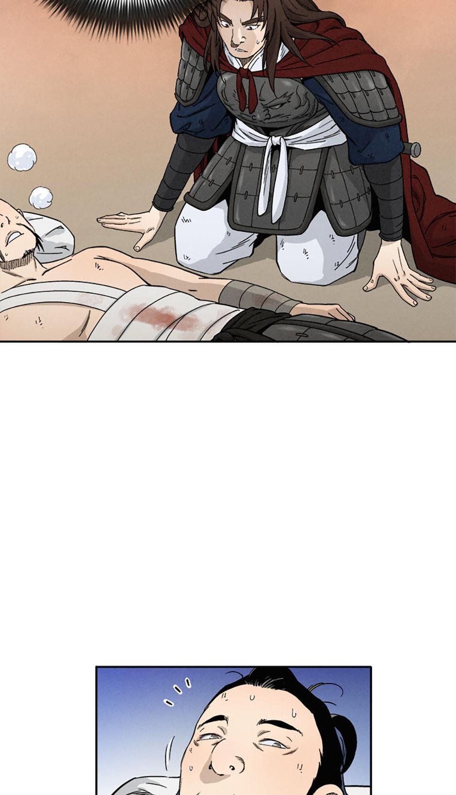 Read The Divine Surgeon Manga Online