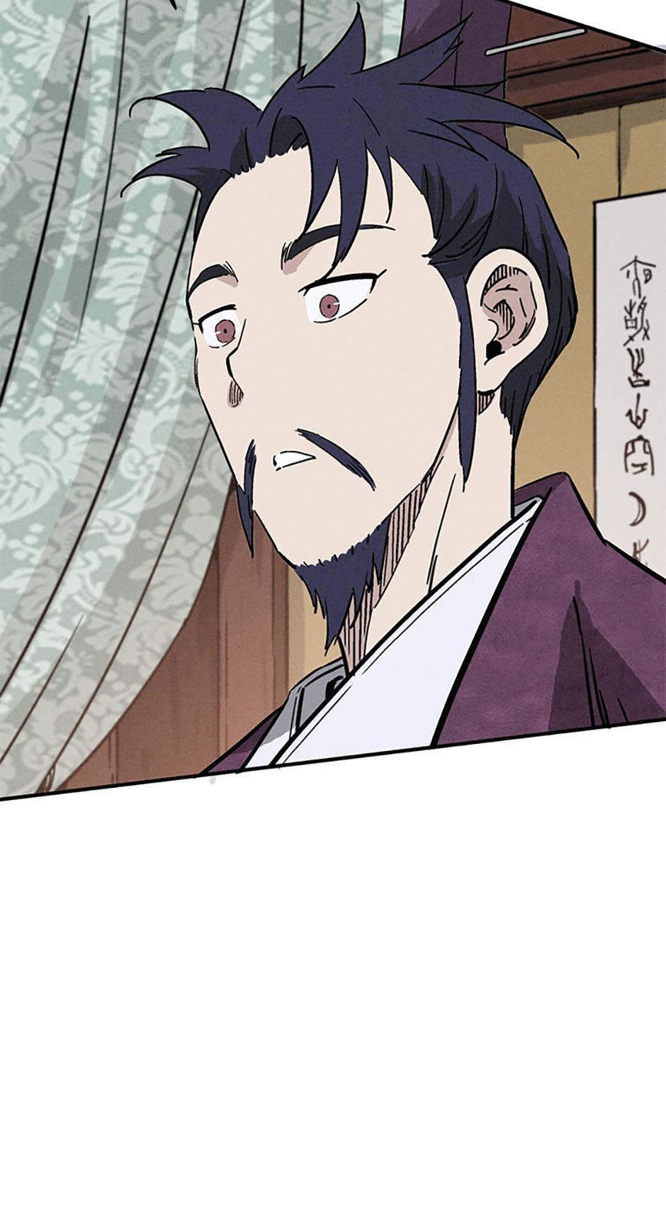 Read The Divine Surgeon Manga Online